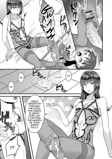 [Egami] UzaEro Onee-chan Fhentai - Page 3