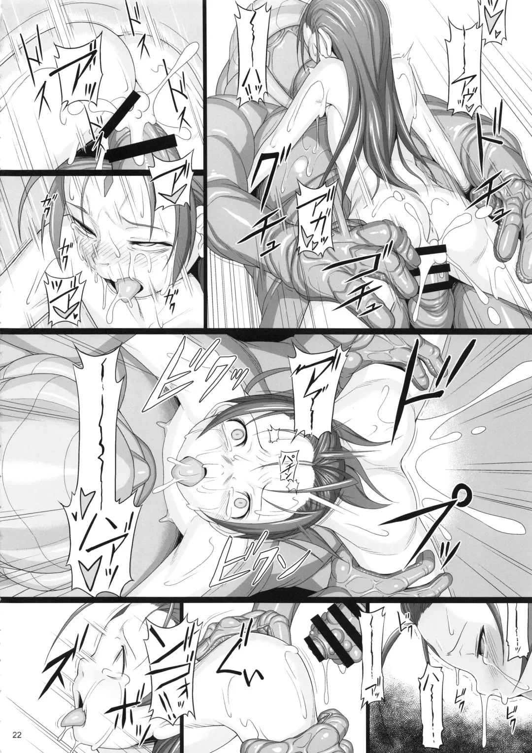 [Jacky] Shokuzai no Ma 9 Fhentai - Page 21