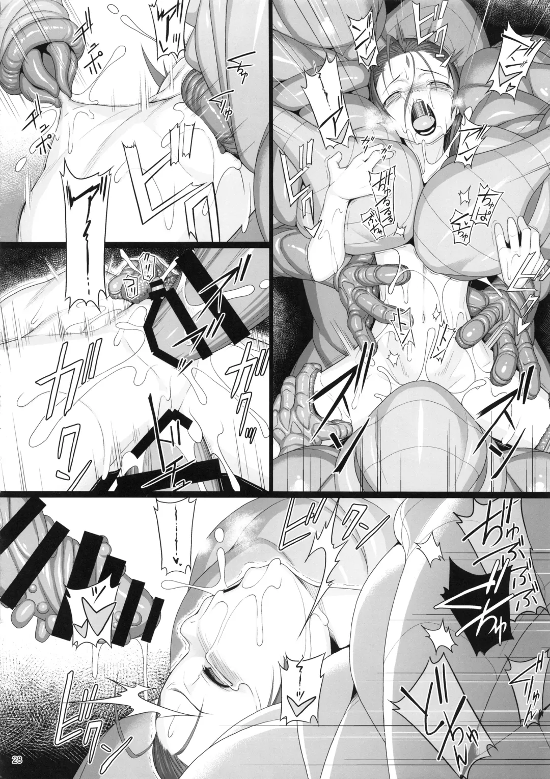 [Jacky] Shokuzai no Ma 9 Fhentai - Page 27