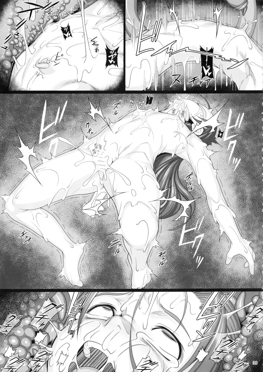 [Jacky] Shokuzai no Ma 9 Fhentai - Page 38