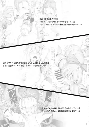 [Jacky] Shokuzai no Ma 9 Fhentai - Page 2