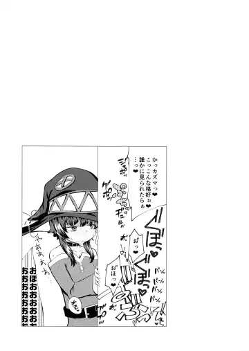 [Yamada Shiguma] Do-M ga Naite Ikisugiryu Fhentai - Page 6