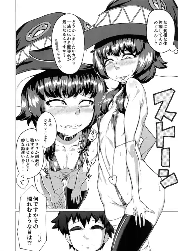 [Yamada Shiguma] Do-M ga Naite Ikisugiryu Fhentai - Page 7