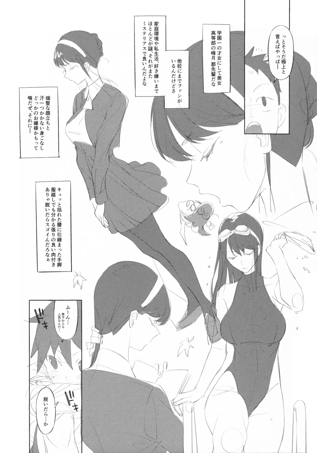 [Xxzero] Maid na Senpai Junbigou Fhentai - Page 10