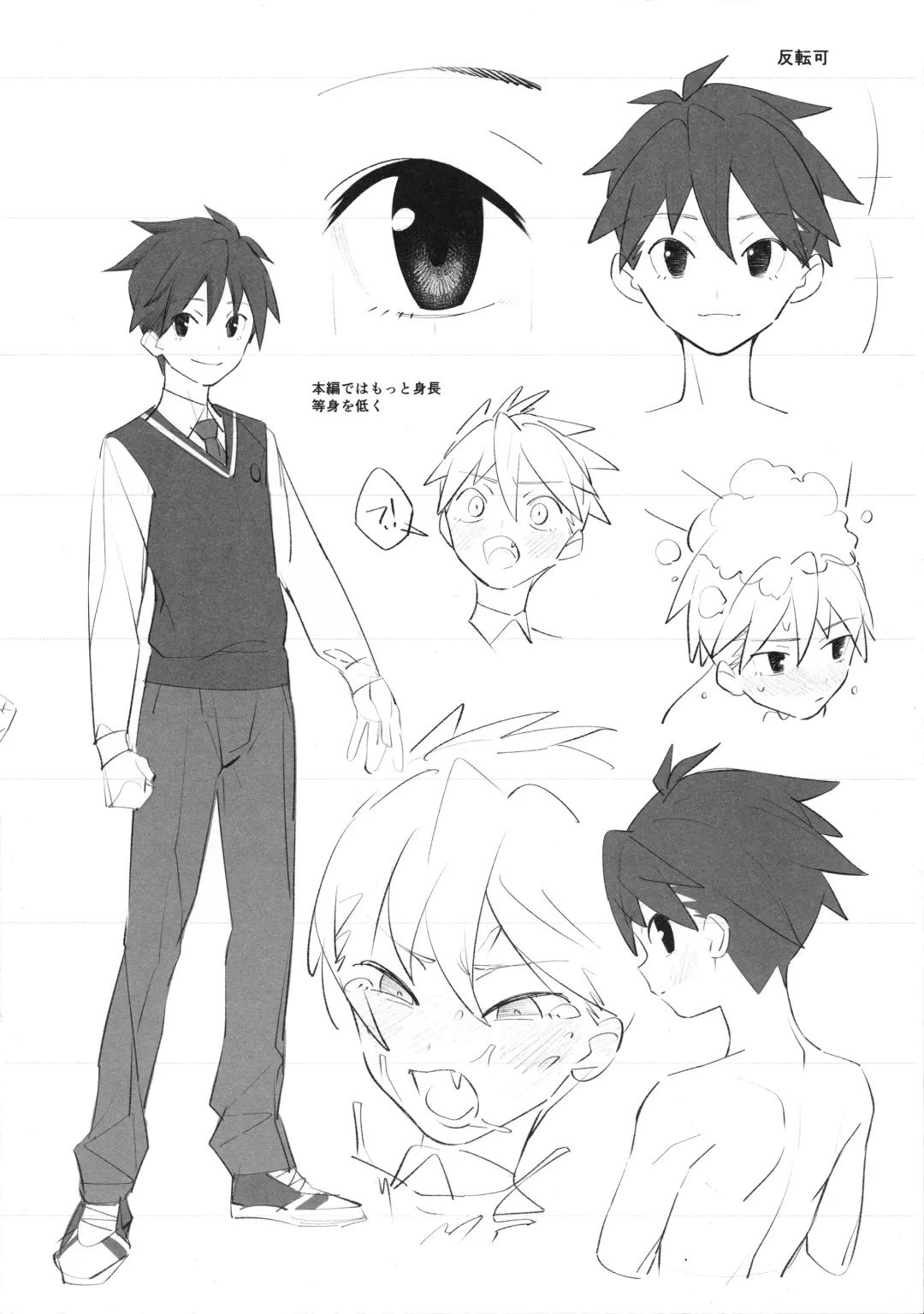 [Xxzero] Maid na Senpai Junbigou Fhentai - Page 14