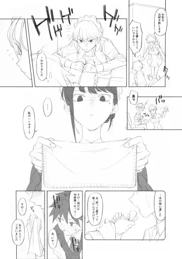 [Xxzero] Maid na Senpai Junbigou Fhentai - Page 13