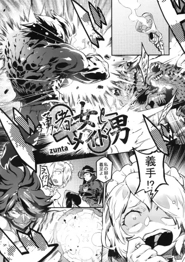 NEO-QUEENDOM Daijuunanagou Fhentai - Page 4