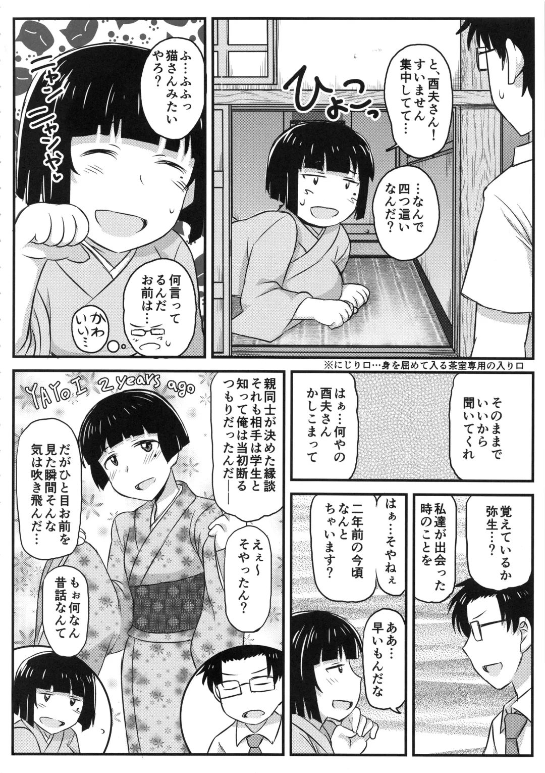 [Deep Valley] Inkou Kyoushi no Saimin SeiKatsu Shidouroku Tachibana Yayoi Hen ~Sensei, Itoshii Ano Hito no Tame ni Uchi ni Okodane Tsuketatte Kudasai…~ Fhentai - Page 23