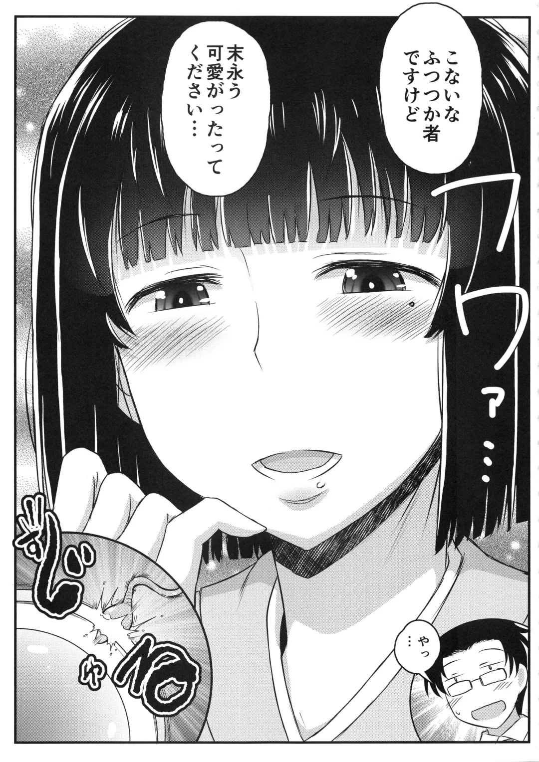 [Deep Valley] Inkou Kyoushi no Saimin SeiKatsu Shidouroku Tachibana Yayoi Hen ~Sensei, Itoshii Ano Hito no Tame ni Uchi ni Okodane Tsuketatte Kudasai…~ Fhentai - Page 51