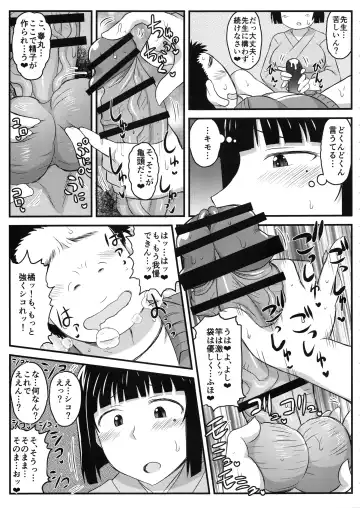 [Deep Valley] Inkou Kyoushi no Saimin SeiKatsu Shidouroku Tachibana Yayoi Hen ~Sensei, Itoshii Ano Hito no Tame ni Uchi ni Okodane Tsuketatte Kudasai…~ Fhentai - Page 18