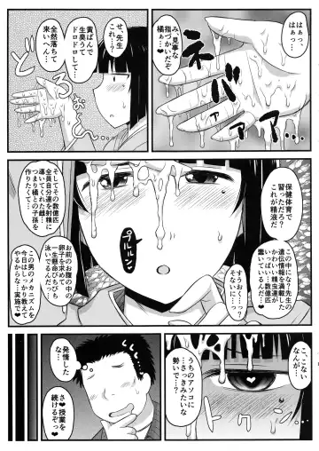 [Deep Valley] Inkou Kyoushi no Saimin SeiKatsu Shidouroku Tachibana Yayoi Hen ~Sensei, Itoshii Ano Hito no Tame ni Uchi ni Okodane Tsuketatte Kudasai…~ Fhentai - Page 20