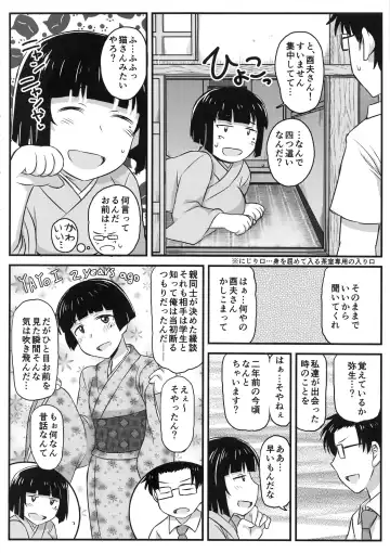 [Deep Valley] Inkou Kyoushi no Saimin SeiKatsu Shidouroku Tachibana Yayoi Hen ~Sensei, Itoshii Ano Hito no Tame ni Uchi ni Okodane Tsuketatte Kudasai…~ Fhentai - Page 23