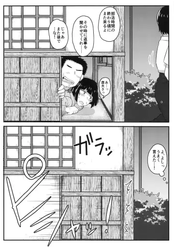 [Deep Valley] Inkou Kyoushi no Saimin SeiKatsu Shidouroku Tachibana Yayoi Hen ~Sensei, Itoshii Ano Hito no Tame ni Uchi ni Okodane Tsuketatte Kudasai…~ Fhentai - Page 28