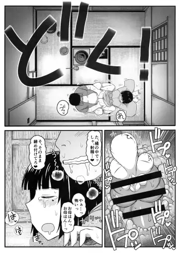 [Deep Valley] Inkou Kyoushi no Saimin SeiKatsu Shidouroku Tachibana Yayoi Hen ~Sensei, Itoshii Ano Hito no Tame ni Uchi ni Okodane Tsuketatte Kudasai…~ Fhentai - Page 33