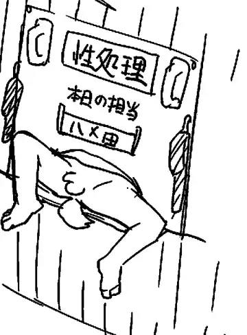 Read [Manmosu Marimo] Manmosu Marimo - Substitute Teacher Room Relief - Fhentai