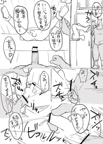 [Manmosu Marimo] Manmosu Marimo - Substitute Teacher Room Relief Fhentai - Page 3