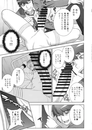 [Motchie] Etsuraku no Onna Rijichou ~Himitsu no Hokenshitsu Hen~ Fhentai - Page 10