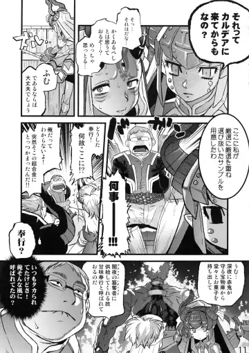 [Tomotsuka Haruomi] Ibara no Yuki Tetsu no Hana Fhentai - Page 11