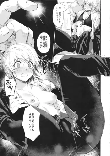 [Echigoya Takeru] Ore no Douki ga Inran kamo Shirenai Fhentai - Page 11