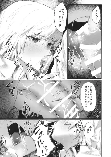 [Echigoya Takeru] Ore no Douki ga Inran kamo Shirenai Fhentai - Page 15