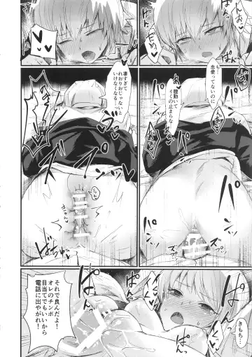 [Echigoya Takeru] Ore no Douki ga Inran kamo Shirenai Fhentai - Page 22