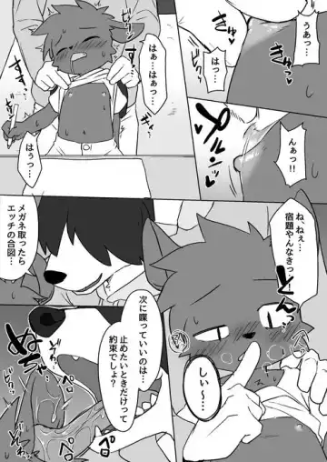 [Manmosu Marimo] Manmosu Marimo - Extra Studies Fhentai - Page 3