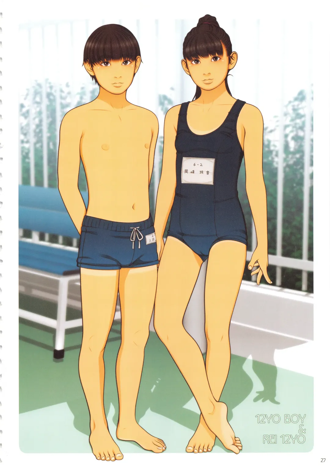 [Backfischalter] NYMPHAEUM Fhentai - Page 27