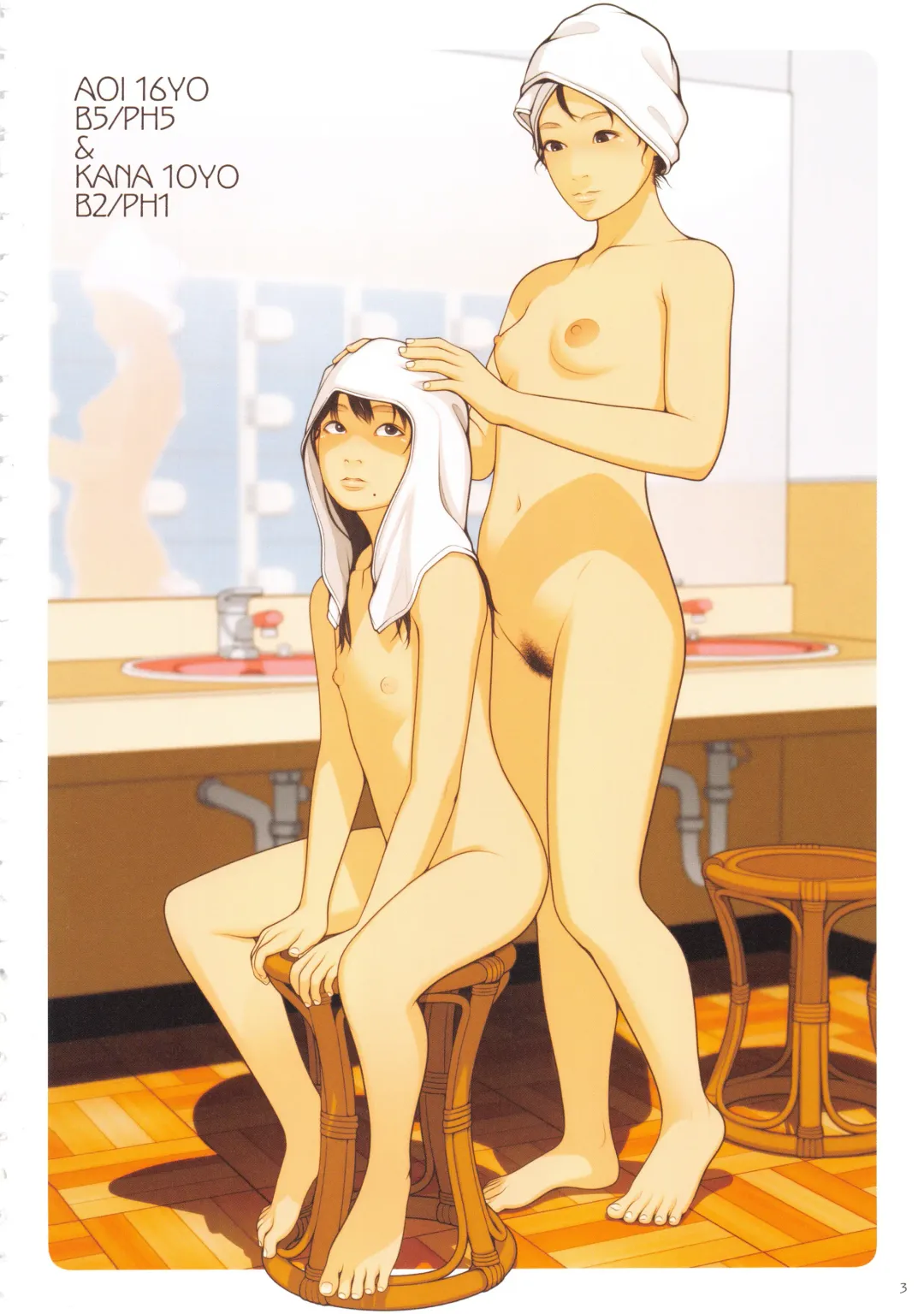 [Backfischalter] NYMPHAEUM Fhentai - Page 3