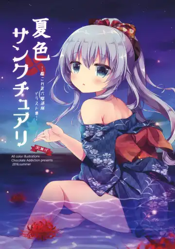 Read [Mitsuki Ponz] Natsuiro Sanctuary - Fhentai