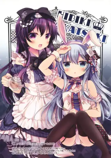 [Mitsuki Ponz] Natsuiro Sanctuary Fhentai - Page 4