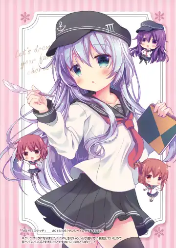 [Mitsuki Ponz] Natsuiro Sanctuary Fhentai - Page 7