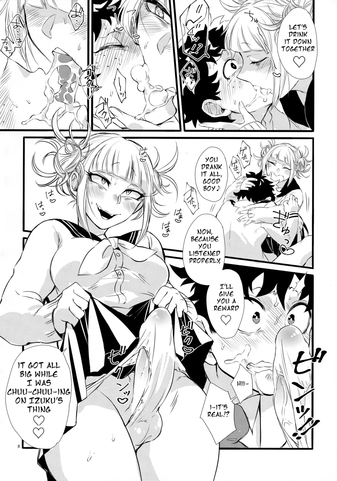 [Den Meka] Toga-chan to Deku-kun | Toga-chan & Deku-kun Fhentai - Page 7