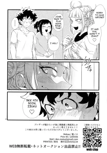 [Den Meka] Toga-chan to Deku-kun | Toga-chan & Deku-kun Fhentai - Page 17