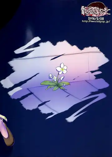 [Awa] Inochimijikashi Koisuru Otome Fhentai - Page 29