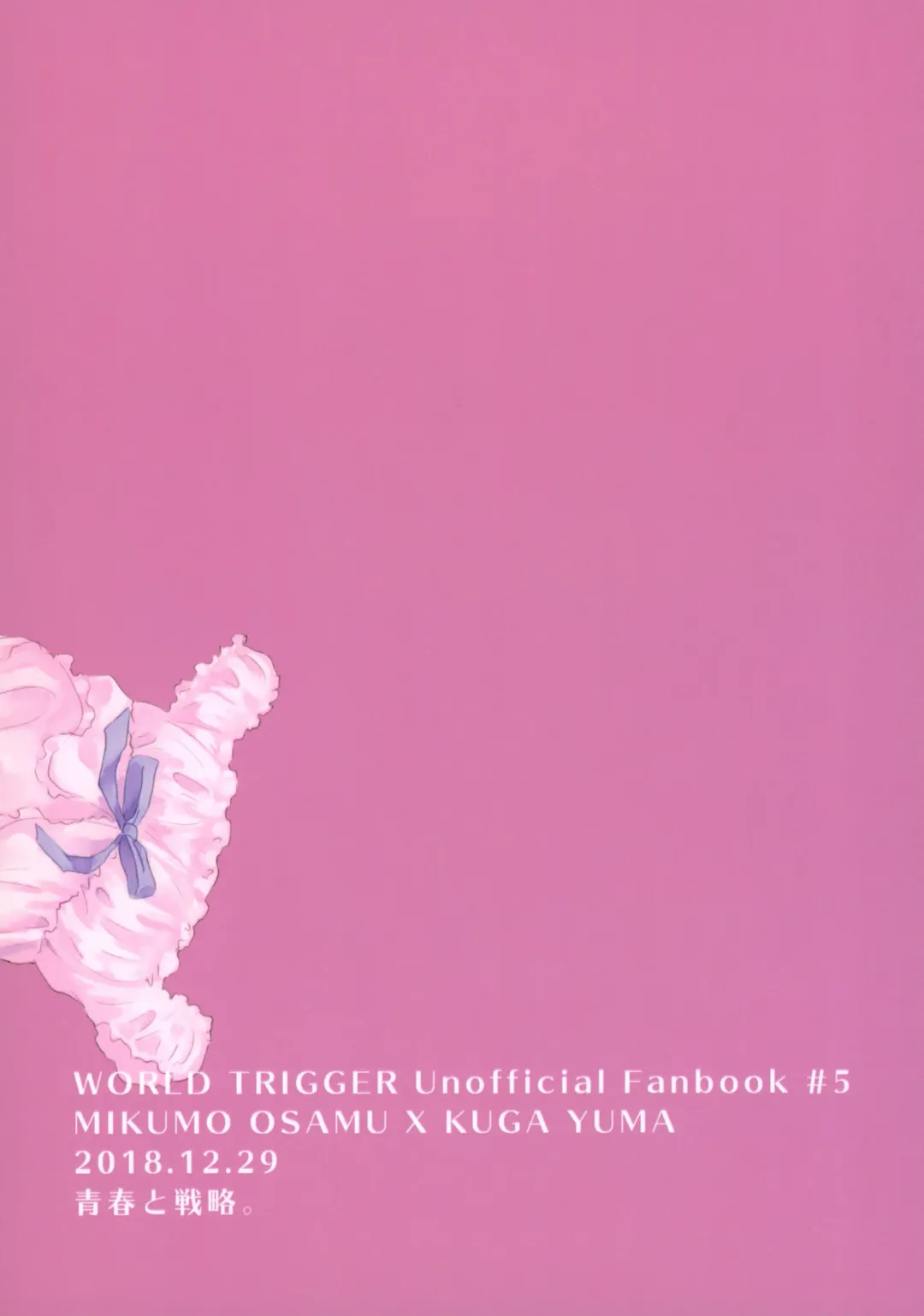 [Sayaka] Konya no Kawaii Sasoikata Fhentai - Page 34