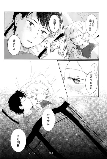 [Sayaka] 27cm Saki de Iki o Suru Fhentai - Page 103