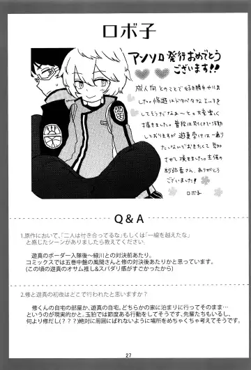 [Sayaka] 27cm Saki de Iki o Suru Fhentai - Page 26