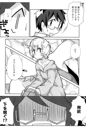 [Sayaka] 27cm Saki de Iki o Suru Fhentai - Page 31