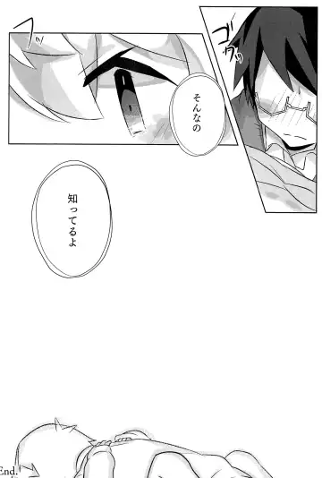 [Sayaka] 27cm Saki de Iki o Suru Fhentai - Page 37