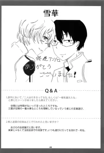 [Sayaka] 27cm Saki de Iki o Suru Fhentai - Page 43