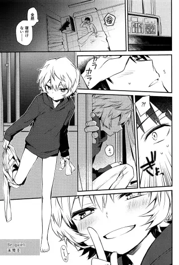 [Sayaka] 27cm Saki de Iki o Suru Fhentai - Page 44