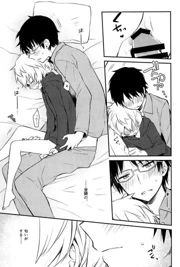 [Sayaka] 27cm Saki de Iki o Suru Fhentai - Page 46