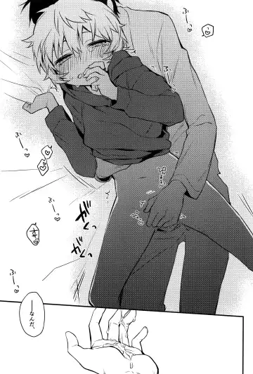 [Sayaka] 27cm Saki de Iki o Suru Fhentai - Page 48