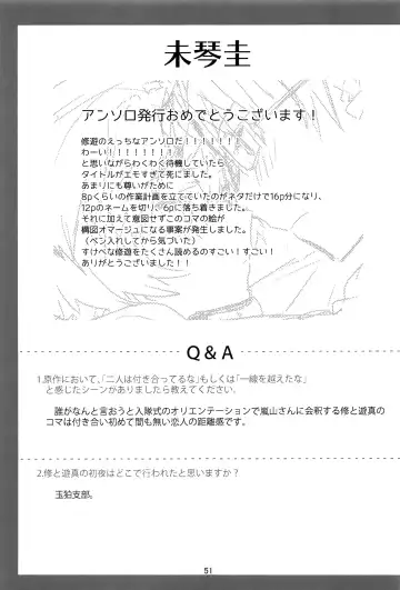 [Sayaka] 27cm Saki de Iki o Suru Fhentai - Page 50