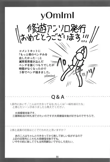 [Sayaka] 27cm Saki de Iki o Suru Fhentai - Page 54