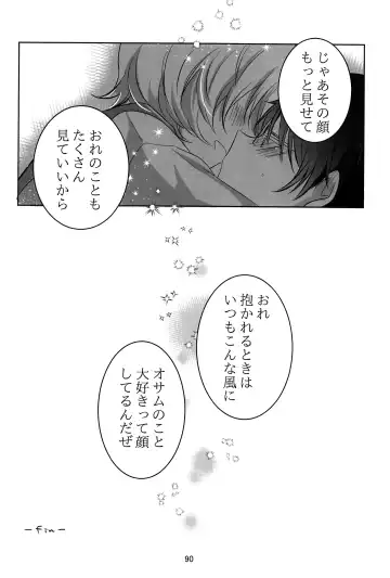 [Sayaka] 27cm Saki de Iki o Suru Fhentai - Page 89