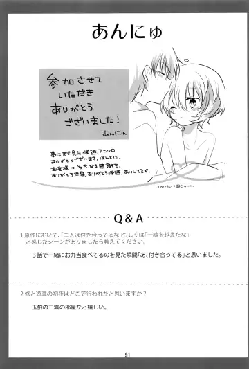 [Sayaka] 27cm Saki de Iki o Suru Fhentai - Page 90