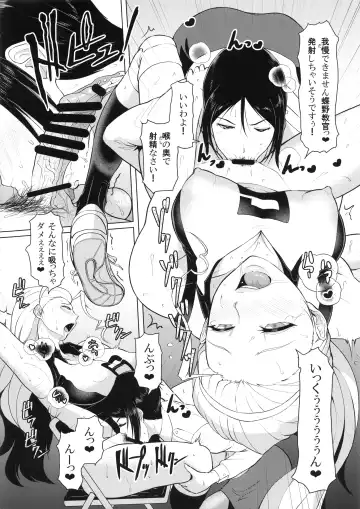 [Ice] ICE BOXXX 24 Fhentai - Page 13