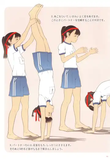 [Backfischalter] CHRYSALIS Shinchou ni Kansuru Kousatsu Sakuhin Shuu 2016 Fhentai - Page 29