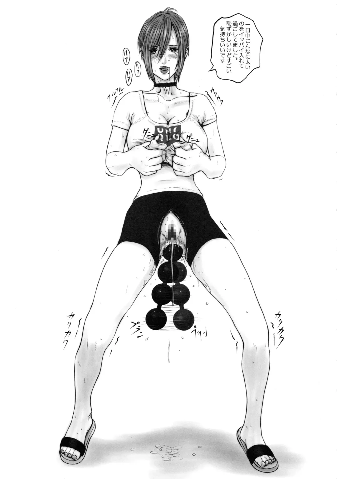 [Rocket Okaboshi] Teenage Anal Super Star II Fhentai - Page 22